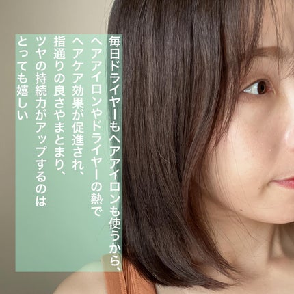 #質感再整シャンプー/トリートメント /ルシードエル/市販シャンプーを使ったクチコミ(3枚目)