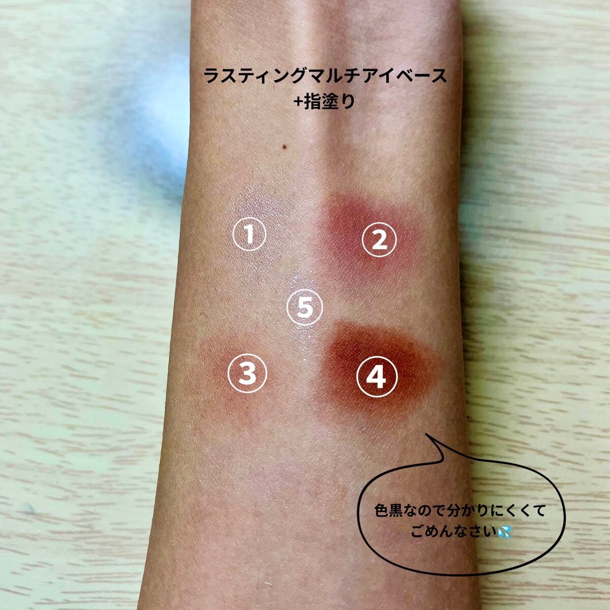 パーフェクトスタイリストアイズ/キャンメイク/アイシャドウパレットを使ったクチコミ(3枚目)