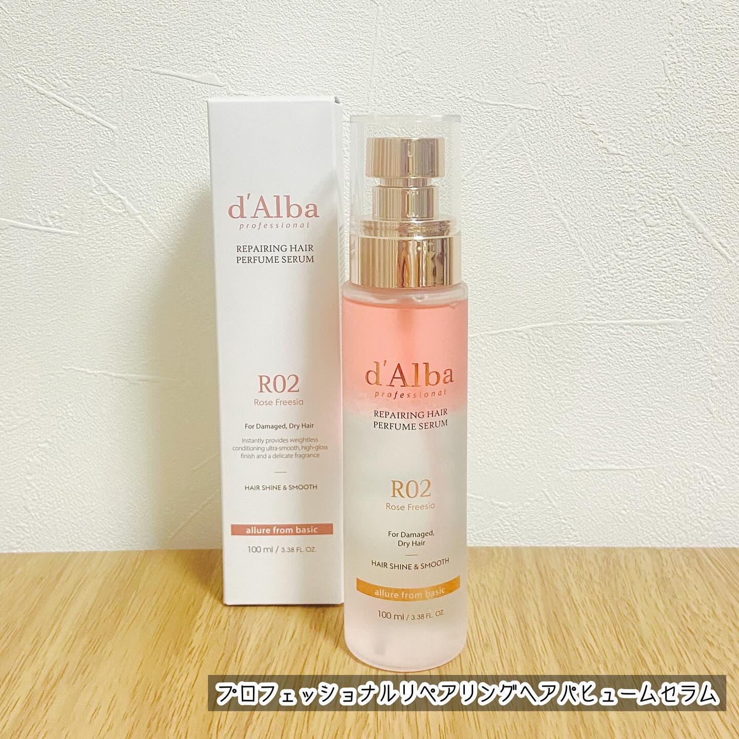 プロフェッショナルリペアリングヘアパヒュームセラム/ダルバ/ヘアミストを使ったクチコミ（1枚目）