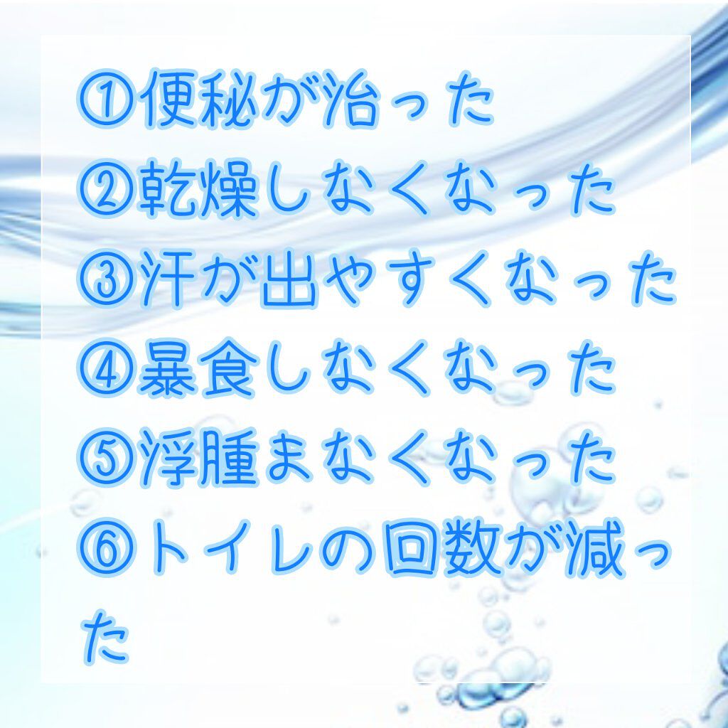 い･ろ･は･す 天然水/日本コカ・コーラ/ミネラルウォーターを使ったクチコミ（2枚目）