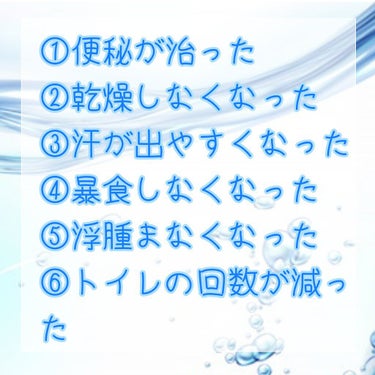 いろはす天然水/日本コカ・コーラ/ドリンクを使ったクチコミ（2枚目）