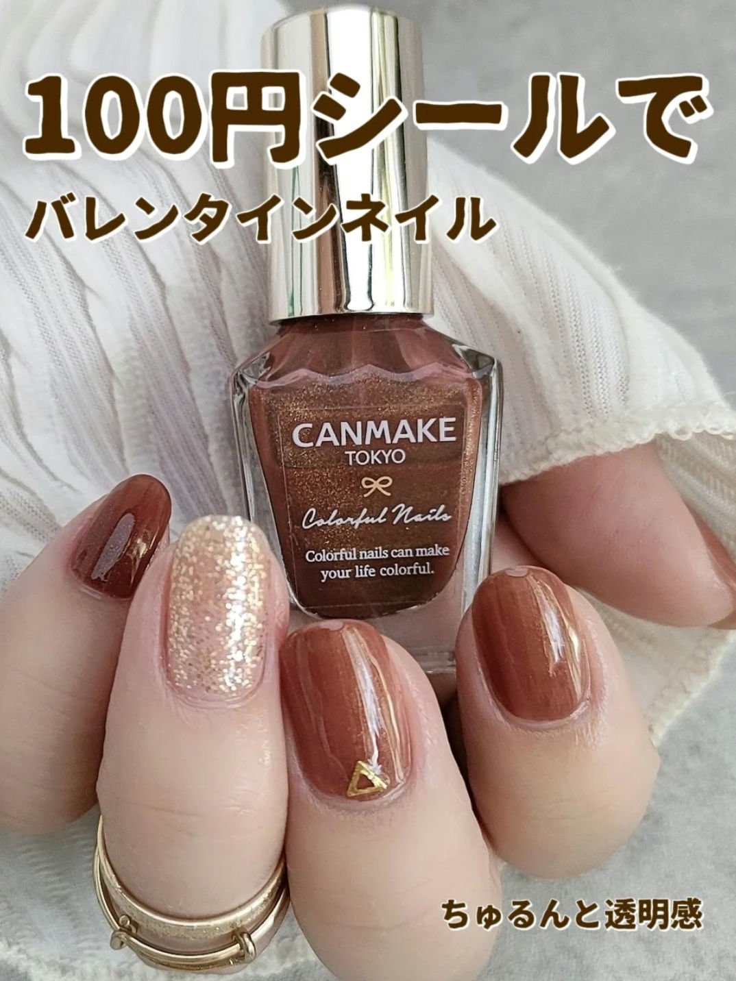 カラフルネイルズ N86 サンドストーン/キャンメイク/マニキュアを使ったクチコミ（1枚目）