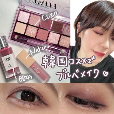 ･
⁡
韓国コスメでブルベメイクしました🖤
⁡
使ったコスメはこちら↓↓
⁡
◆アイシャドウ
CLIO プロアイパレット17
⁡
◆チーク
Neker ベールレイヤーチーク 03
⁡
◆リップ
BBIA