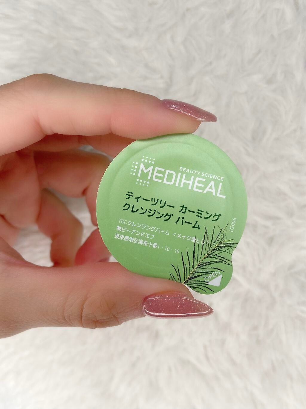 ティーツリーカーミングクレンジングバーム/MEDIHEAL/クレンジングバームを使ったクチコミ(1枚目)