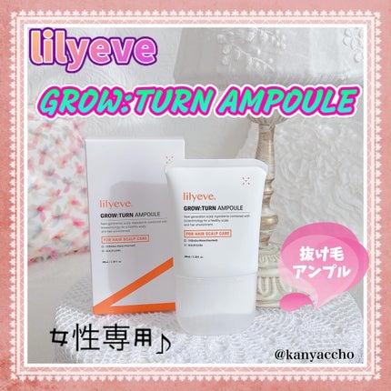 グローターン 100ml/リリーイブ/頭皮ローションを使ったクチコミ(1枚目)