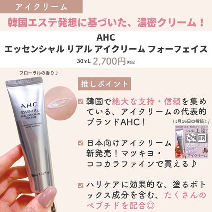 ひかる|肌悩み・成分・効果重視のスキンケア🌷 on LIPS 「他の投稿はこちらから🌟→ @korea_hikaru最新版✨マ..」(3枚目)