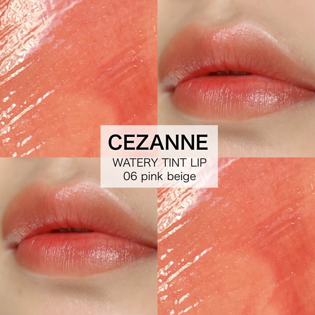 ウォータリーティントリップ/CEZANNE/リップティントを使ったクチコミ(1枚目)