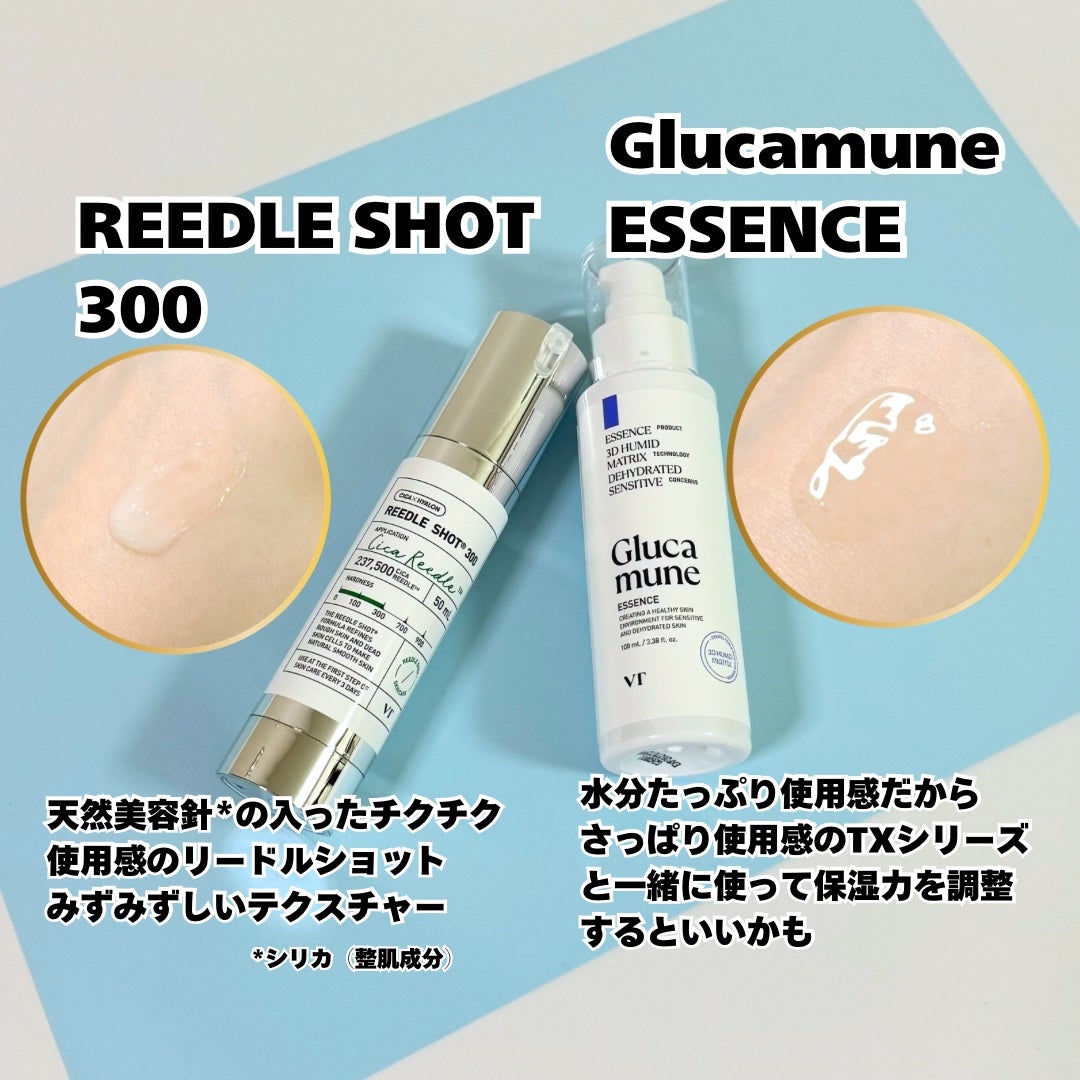 リードルショット300/VT/美容液を使ったクチコミ(3枚目)