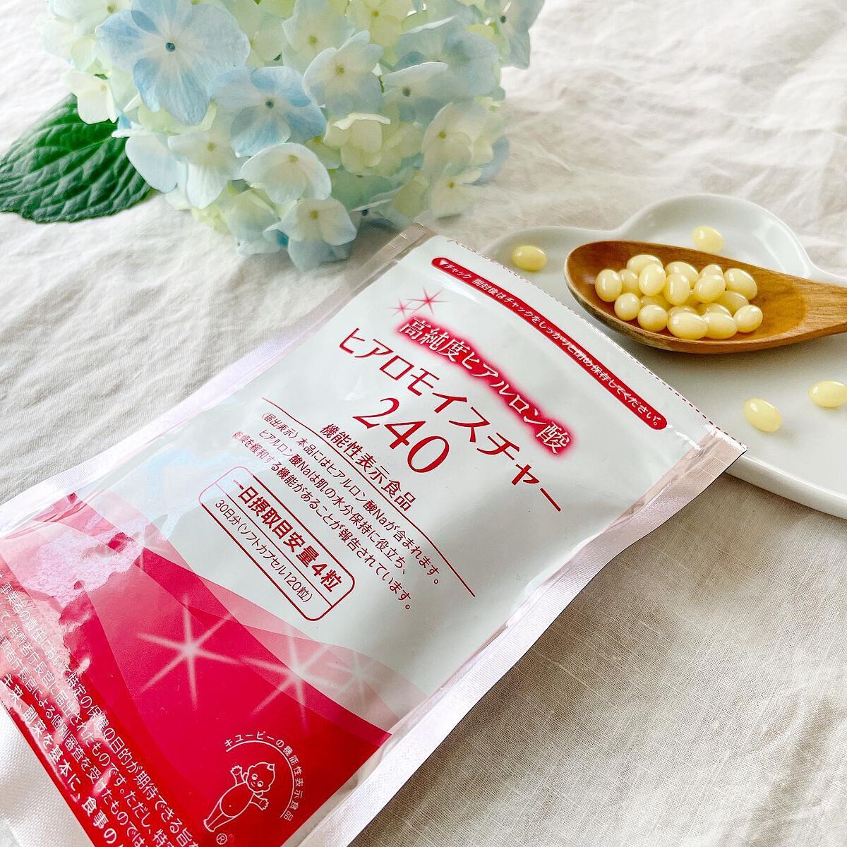 ヒアロモイスチャー240/キユートピア/美容サプリメントを使ったクチコミ(1枚目)