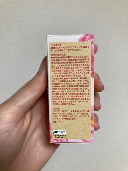 クナイプビオ オイル ローズ/クナイプ/ボディオイルを使ったクチコミ(5枚目)