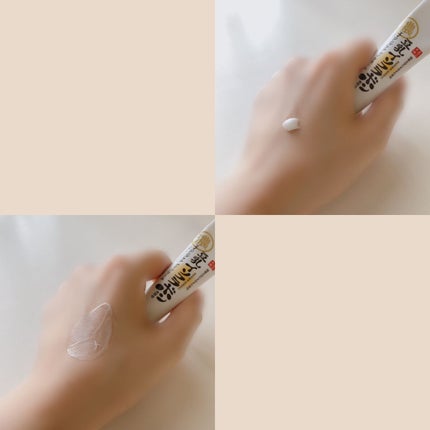 リンクルアイクリーム N/なめらか本舗/アイケア・アイクリームを使ったクチコミ(2枚目)