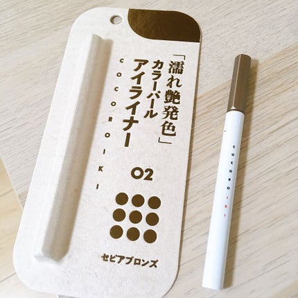 アイデザインライナー/COCOROIKI/リキッドアイライナーを使ったクチコミ(1枚目)