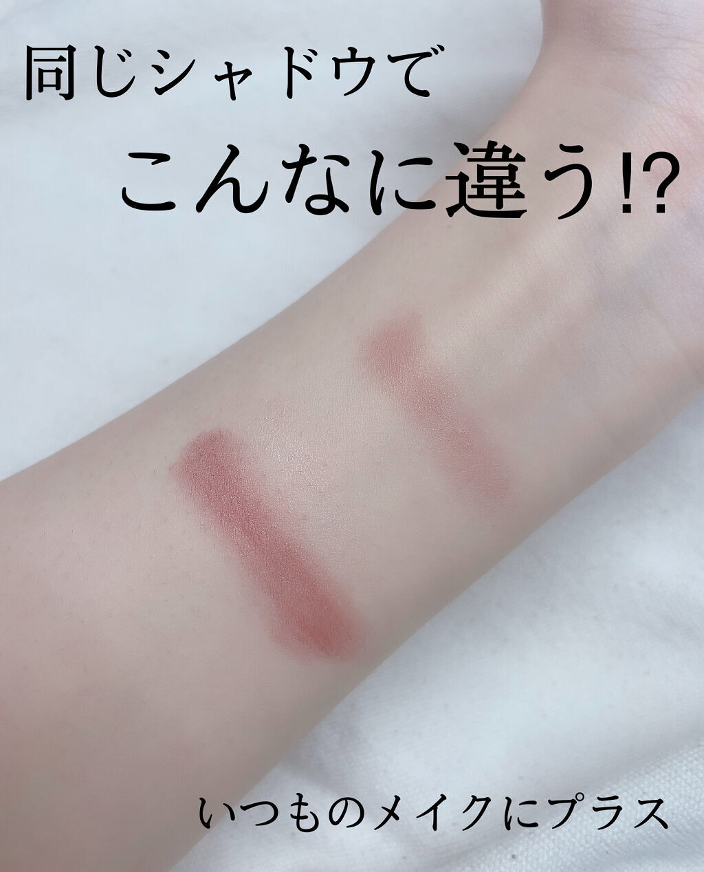 ラスティングマルチアイベース WP/キャンメイク/アイシャドウベースを使ったクチコミ（1枚目）