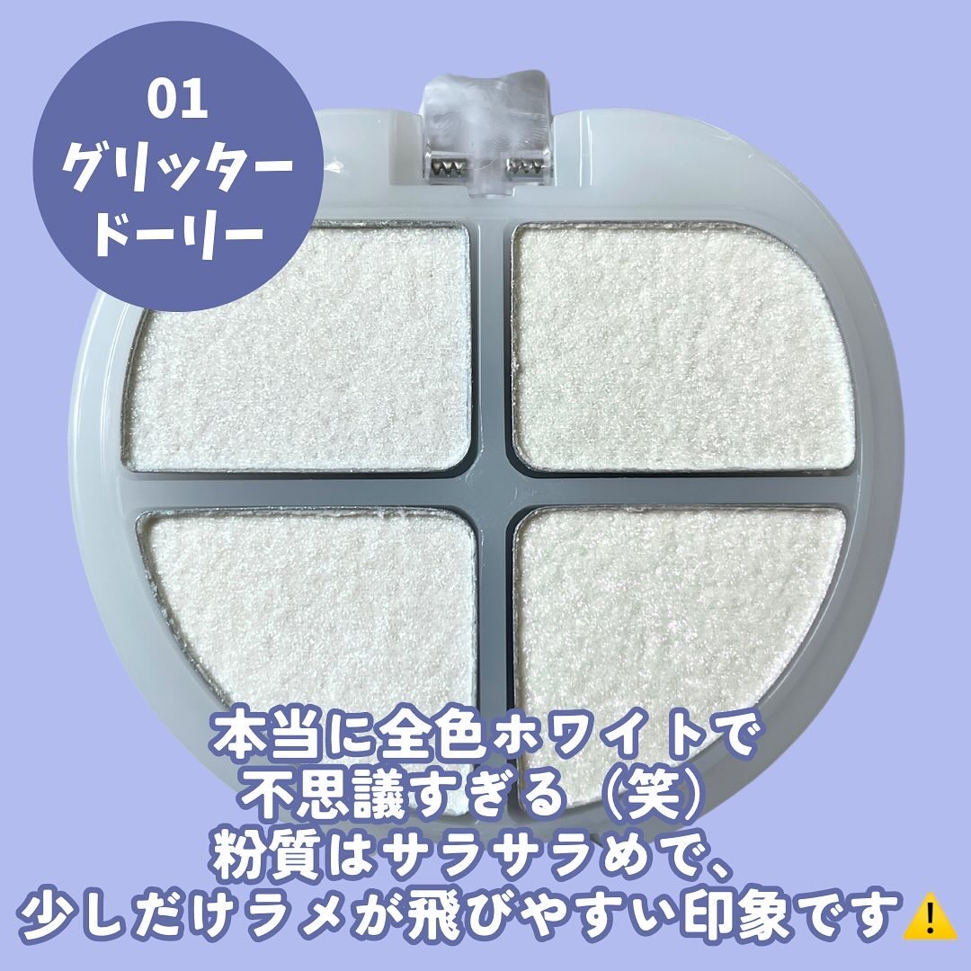 ティントリーアイパレット/Colorgram/アイシャドウパレットを使ったクチコミ（3枚目）