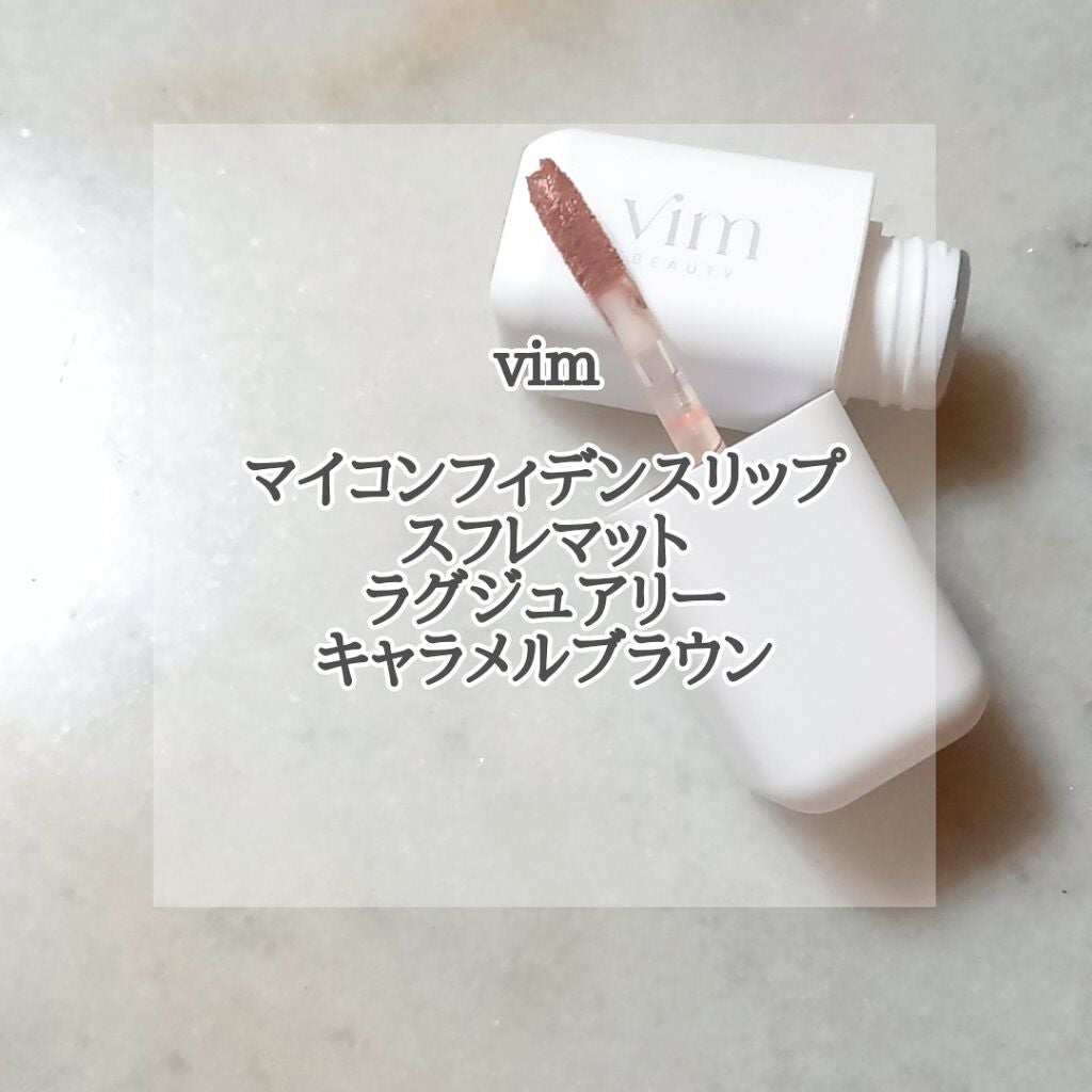 my confidence lip souffle matte /vim BEAUTY/口紅を使ったクチコミ(1枚目)