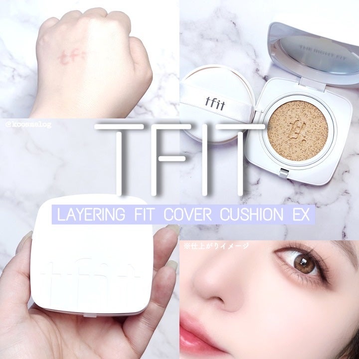 レイヤリングフィットカバークッションEX/TFIT/クッションファンデーションを使ったクチコミ(1枚目)