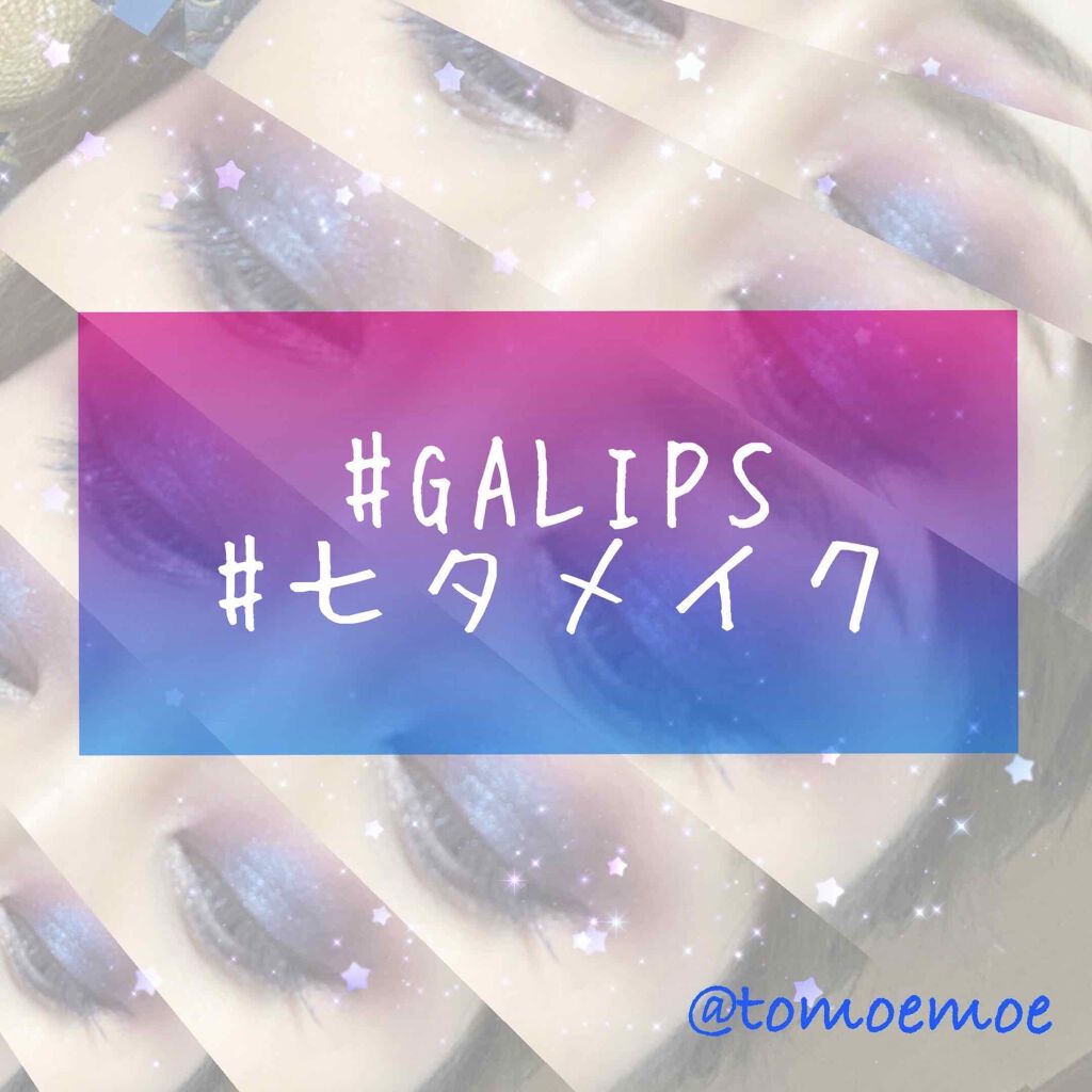  ミニリラパレット/Natasha Denona/アイシャドウパレットを使ったクチコミ（1枚目）