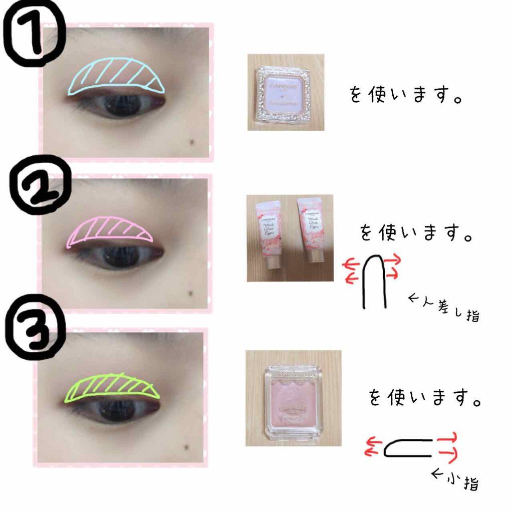 【旧品】パーフェクトスタイリストアイズ/キャンメイク/アイシャドウパレットを使ったクチコミ（3枚目）