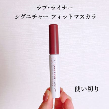 ラブ・ライナー シグネチャーフィットマスカラ<アイブロウ>/ラブ・ライナー/眉マスカラを使ったクチコミ(1枚目)
