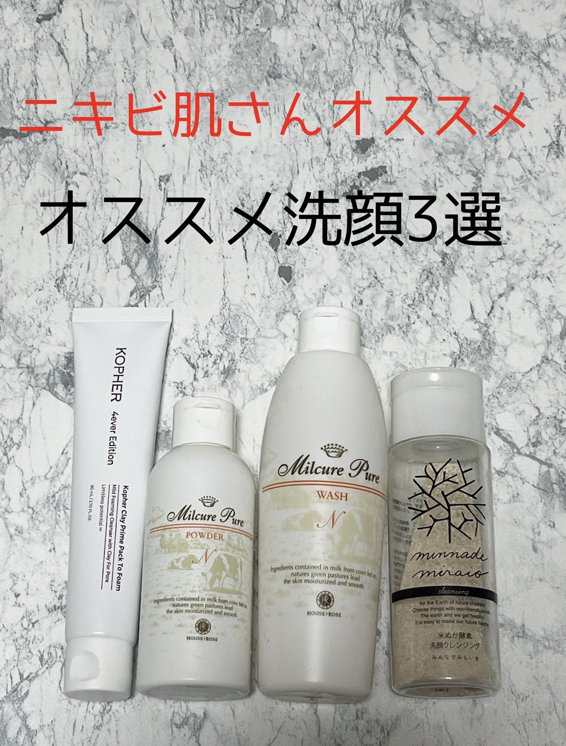 Clay Prime Pack To Foam/KOPHER/洗顔フォームを使ったクチコミ（1枚目）