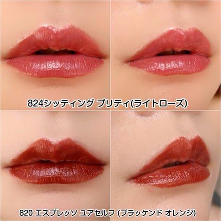 マキシマル スリーク サテン リップスティック/M・A・C/口紅を使ったクチコミ(3枚目)