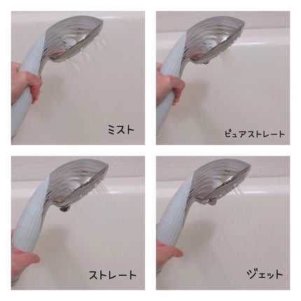 ファインバブル ピュア/ReFa/シャワーヘッドを使ったクチコミ(3枚目)