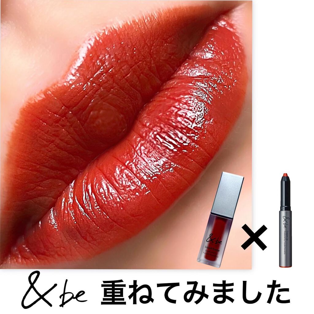 クレヨンリップ/&be/口紅を使ったクチコミ(1枚目)