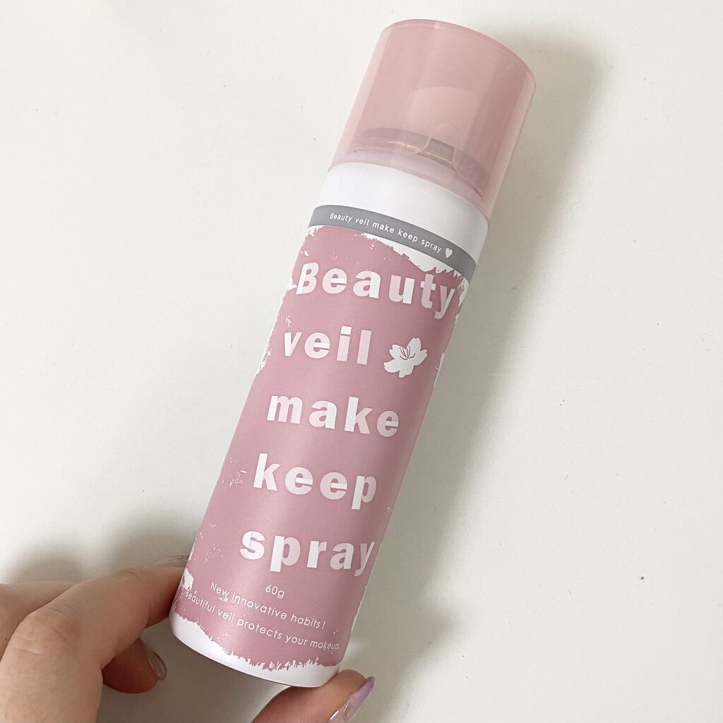 ビューティヴェールメイクキープスプレー/Beauty veil/その他化粧小物を使ったクチコミ（1枚目）