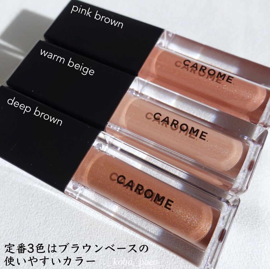 メルティングフィットアイシャドウ  ディープブラウン/CAROME./ジェル・クリームアイシャドウを使ったクチコミ（2枚目）