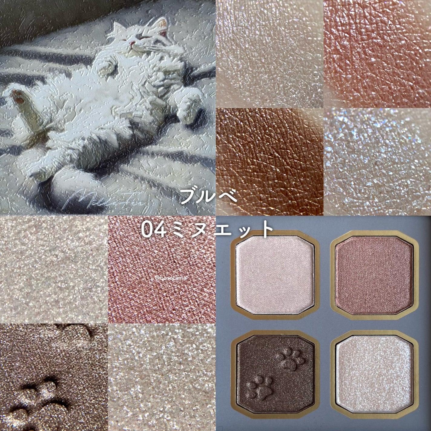 マイキティアイパレット/MilleFée/アイシャドウパレットを使ったクチコミ(9枚目)