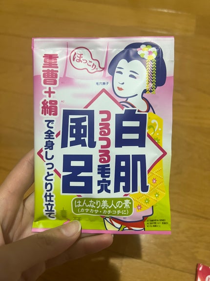 重曹白肌風呂/毛穴撫子/無機塩系入浴剤を使ったクチコミ(1枚目)