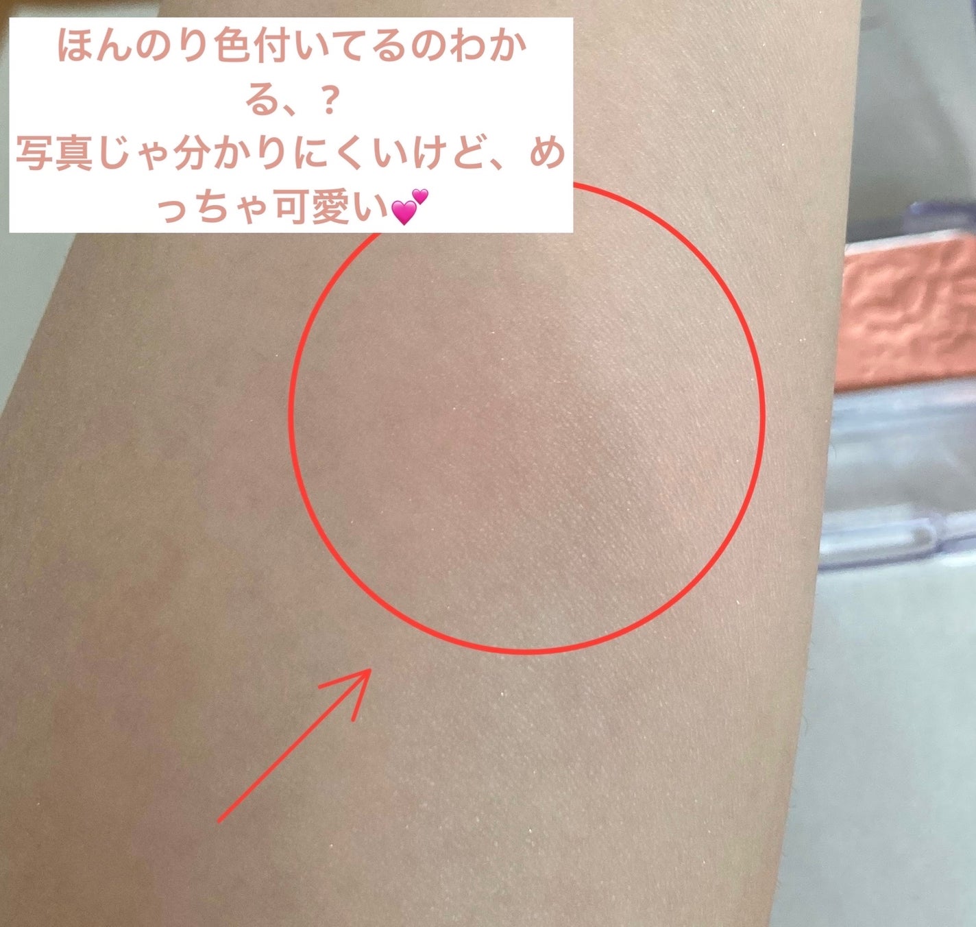 ナチュラル チークN/CEZANNE/パウダーチークを使ったクチコミ(5枚目)