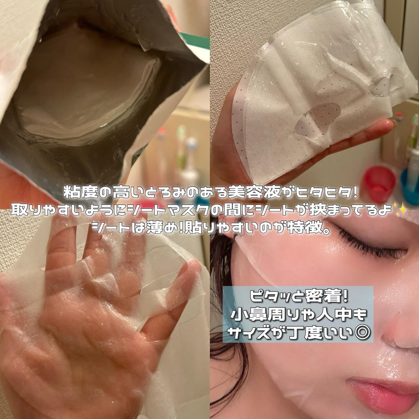 レッドブレミッシュ クールスージングマスク/Dr.G/シートマスク・パックを使ったクチコミ(2枚目)