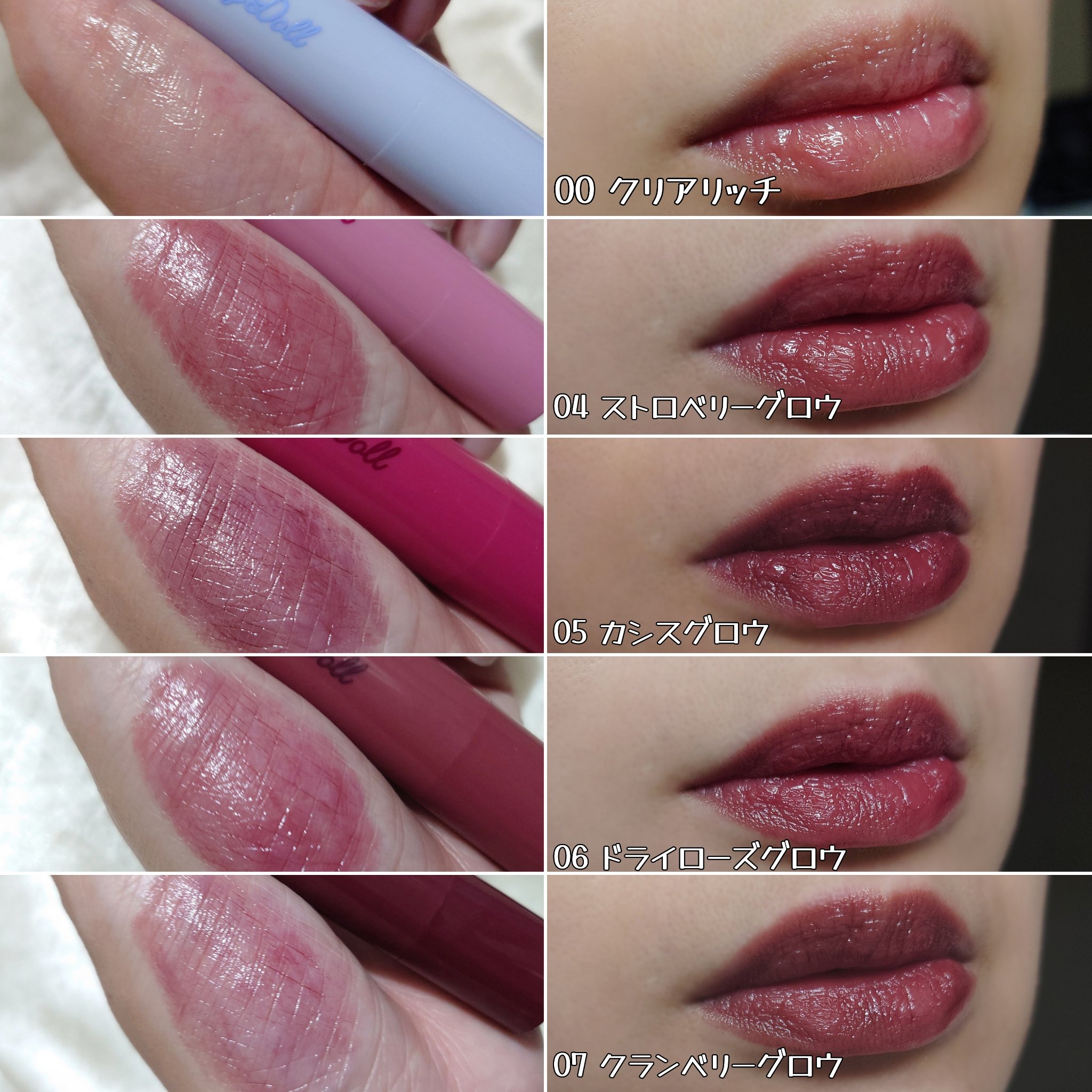 モイスチャーリップスティック 07 クランベリーグロウ/CandyDoll/口紅を使ったクチコミ（2枚目）