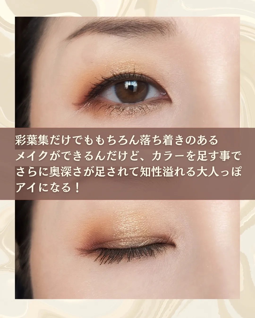 トーン タッチ アイズ/SUQQU/単色アイシャドウを使ったクチコミ（3枚目）