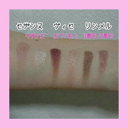 ショコラスウィート アイズ/リンメル ロンドン/アイシャドウパレットを使ったクチコミ(2枚目)