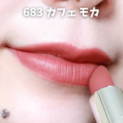 マキシマル シルキー マット リップスティック/M・A・C/口紅を使ったクチコミ(7枚目)