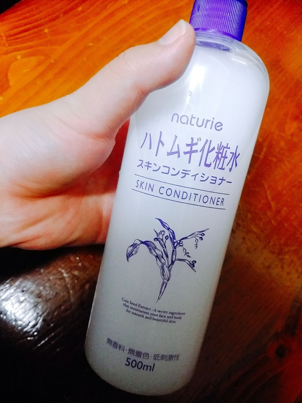 ハトムギ化粧水(ナチュリエ スキンコンディショナー R )/ナチュリエ/化粧水を使ったクチコミ（2枚目）