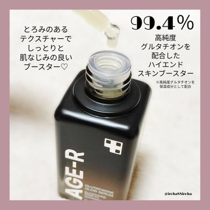 グルタチオングロウアンプル/MEDICUBE/美容液を使ったクチコミ(2枚目)