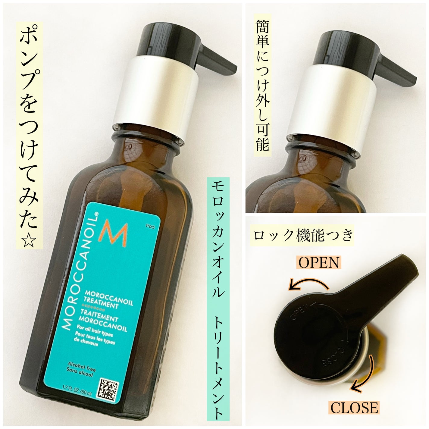 モロッカンオイル トリートメント/モロッカンオイル/ヘアオイルを使ったクチコミ(4枚目)