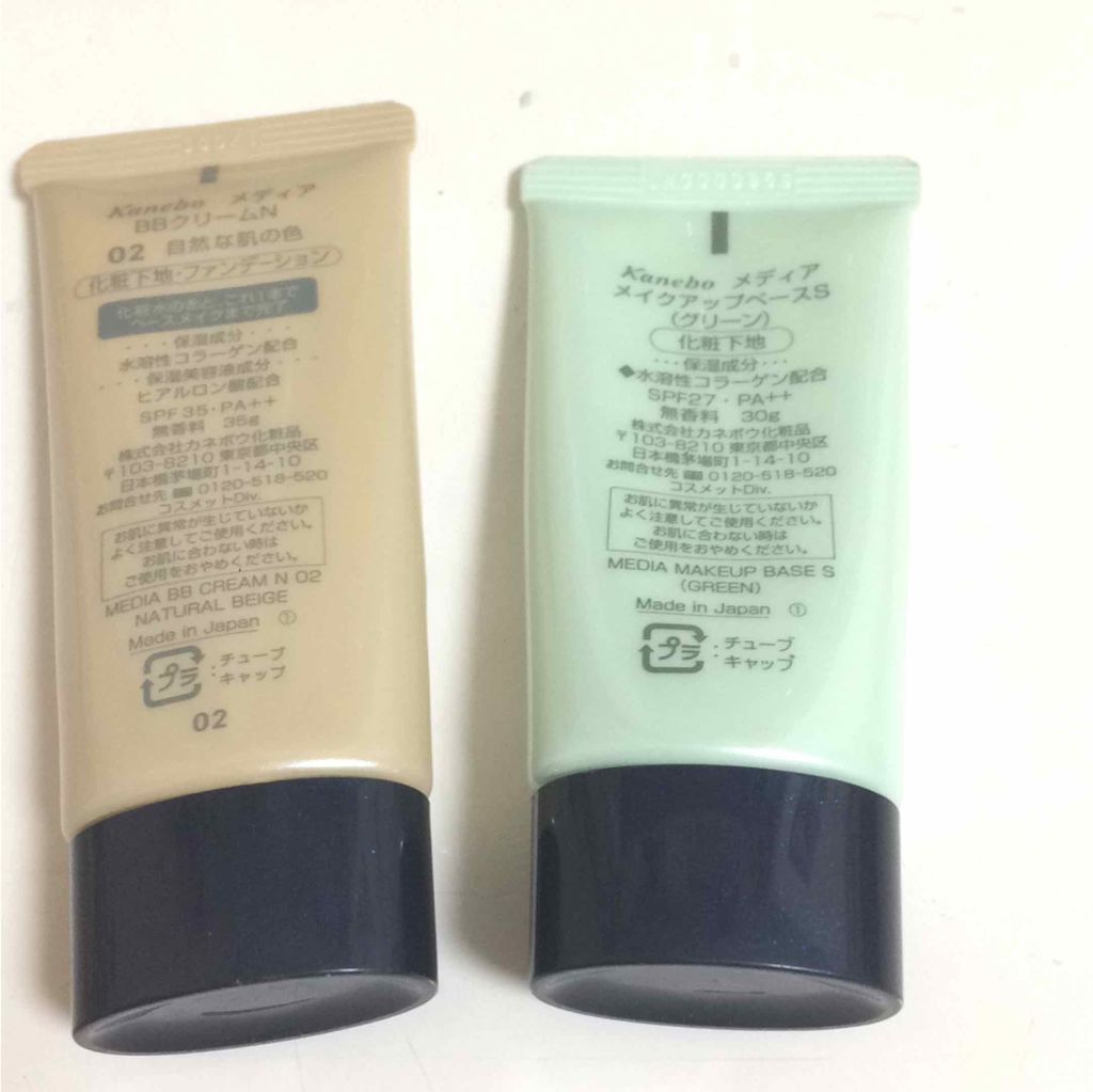 メイクアップベースS(グリーン)/media/化粧下地を使ったクチコミ（2枚目）