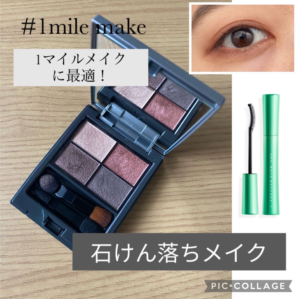 MOTE MASCARA™ (モテマスカラ)/UZU BY FLOWFUSHI/マスカラを使ったクチコミ(1枚目)