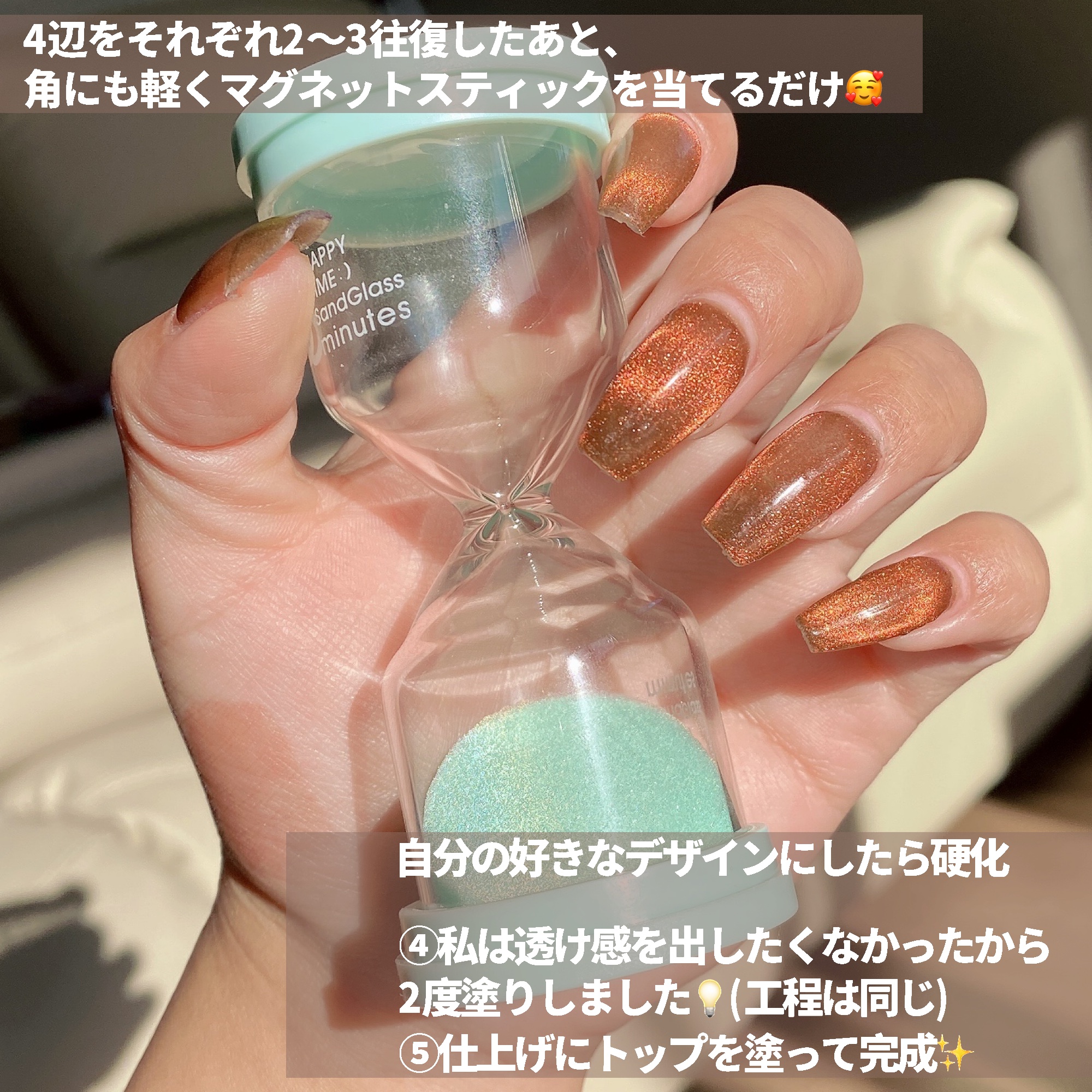 マグネットジェルまとめ売り Amazon | emigoro マグネットネイル ジェル 磁石付き マグネット