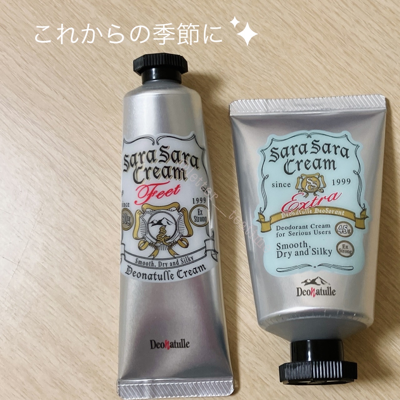 薬用足指さらさらクリーム/デオナチュレ/デオドラント・制汗剤を使ったクチコミ（1枚目）