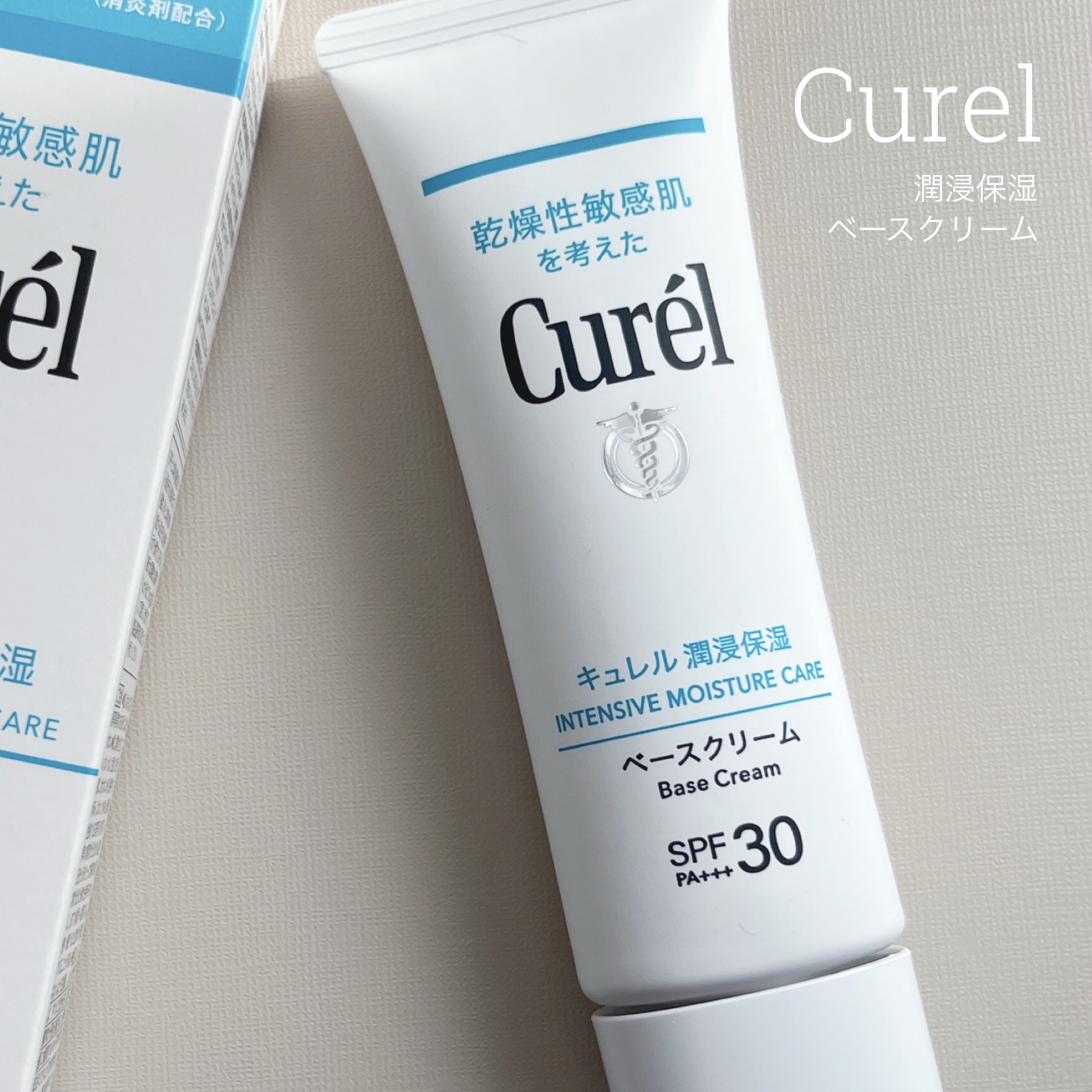 みるくま🧸🍨フォロバ100のクチコミ「

Curel⌇潤浸保湿 ベースクリーム


使っている下地が無くなってしまったので、
ドラッ.....」（1枚目）