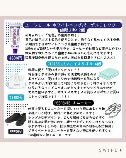 バイオムバリアエッセンスインパウダー/UIQ/ルースパウダーを使ったクチコミ(5枚目)