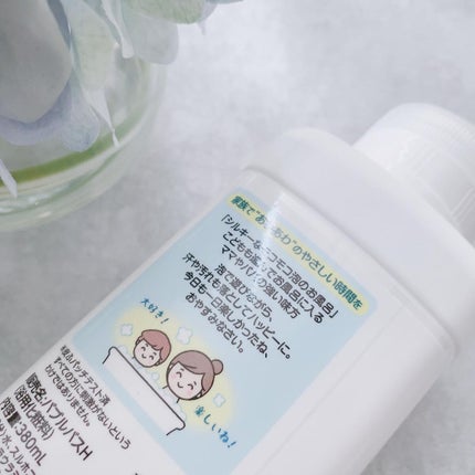 無添加ハッピーバブルバス /マックス/炭酸系入浴剤を使ったクチコミ(3枚目)