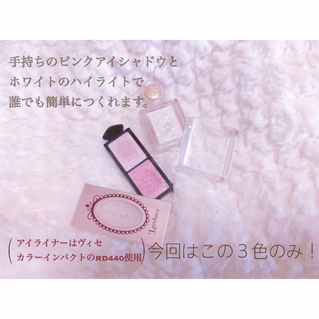 シャドーカスタマイズ/MAJOLICA MAJORCA/単色アイシャドウを使ったクチコミ（2枚目）