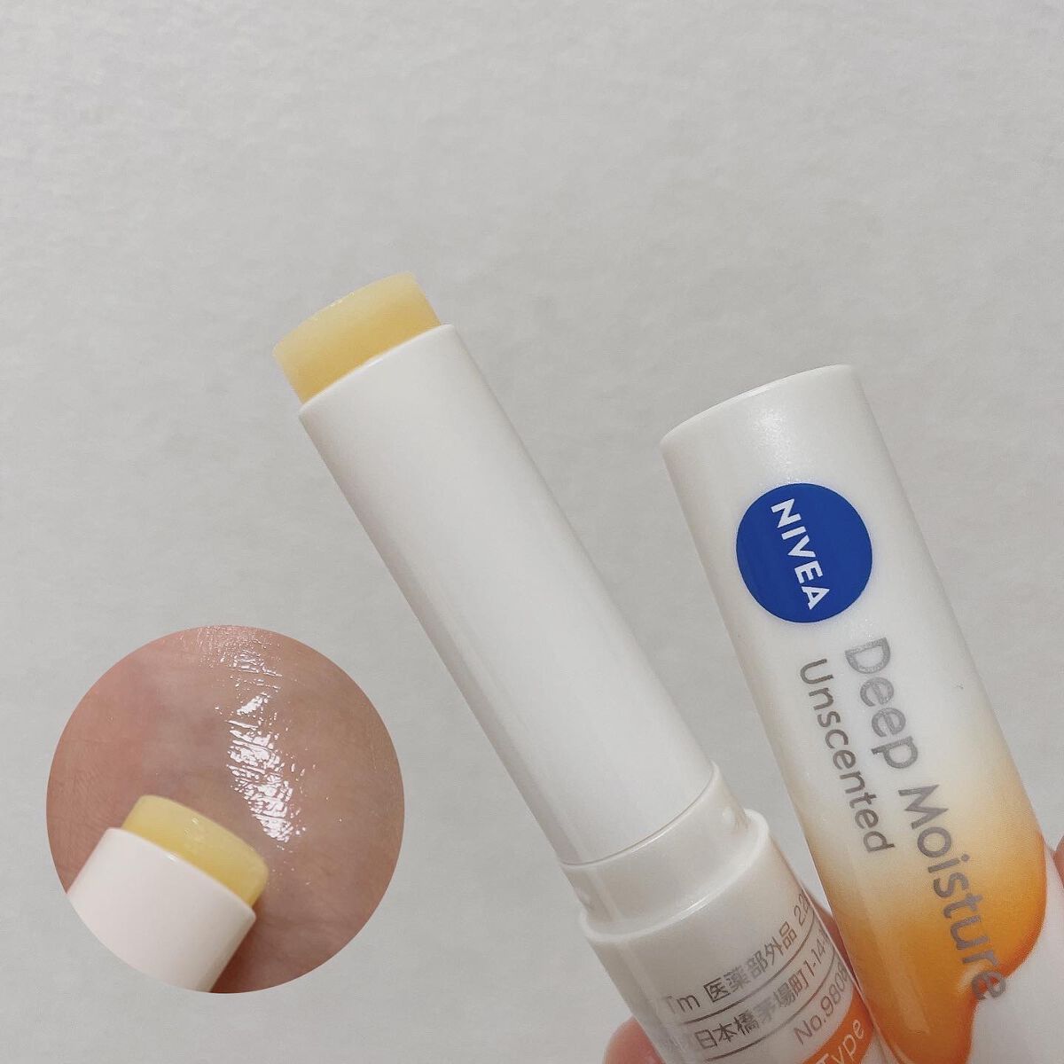 ニベア ディープモイスチャーリップ メルティタイプ/ニベア/リップクリームを使ったクチコミ(2枚目)