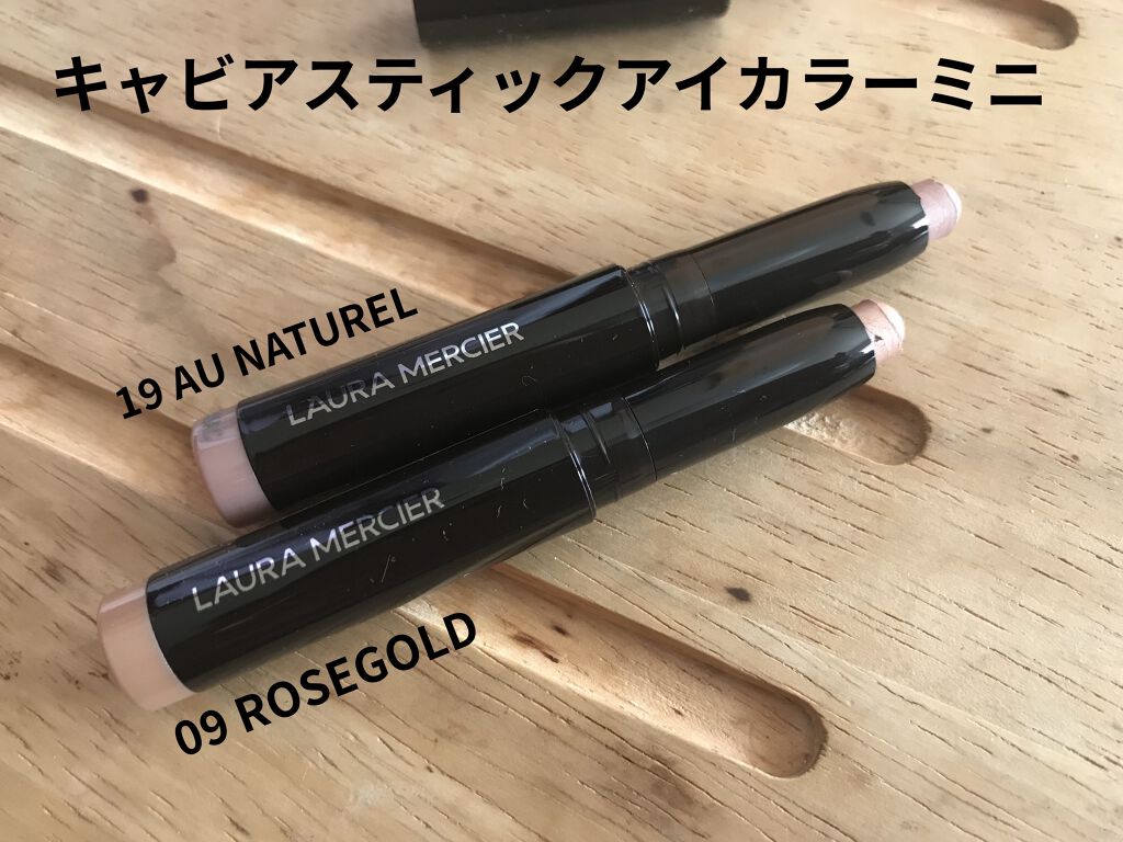 キャビアスティック アイカラー/ローラ メルシエ/スティックアイシャドウを使ったクチコミ（1枚目）